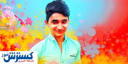 تحول بنیادین در مدارس خالق «لندی» ها است