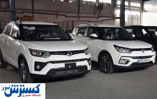 خودروساز معروف کره ای نجات پیدا کرد