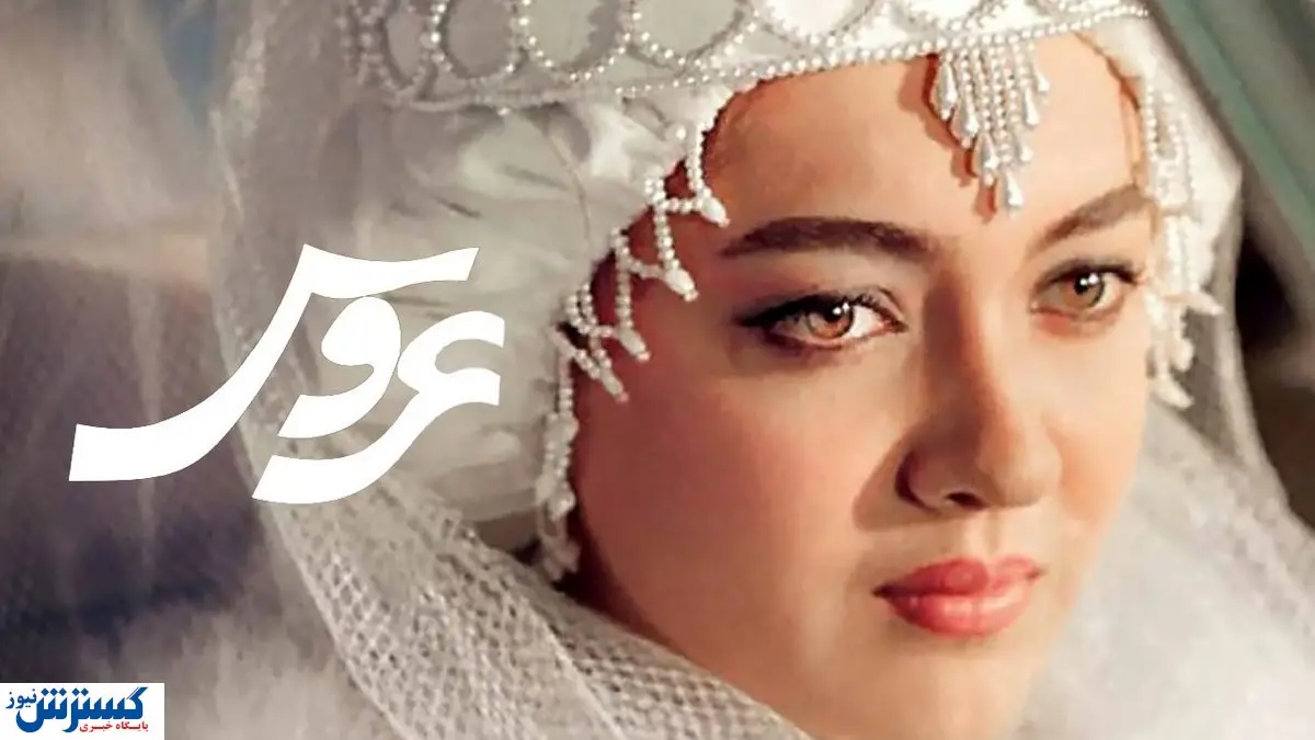 ۱۸ خواستگار باهم به خانه نیکی کریمی رفتند