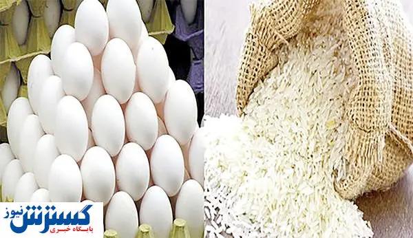 بازار تخم مرغ و برنج آرام می گیرد