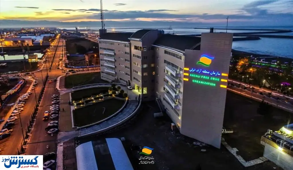 عبور صادرات منطقه آزاد انزلی از مرز ۲۵۴ میلیون دلار