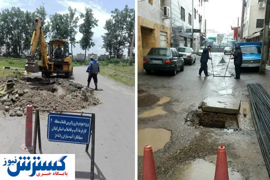 رفع ۵۷۱۳ مورد حادثه فاضلاب در رشت