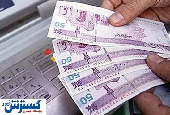 یارانه 600 هزار تومانی برای کدام خانوارها