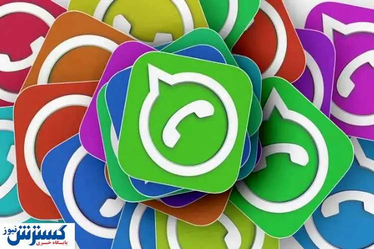 چگونه از چت های واتساپ نسخه پشتیبان بگیریم؟