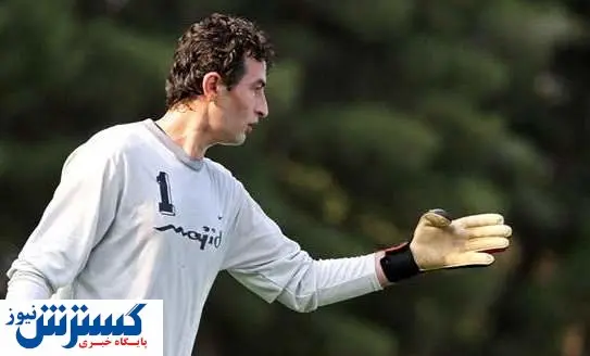 استقلال قهرمان بشو نیست! / پیشکسوت آبی ها مدعی شد