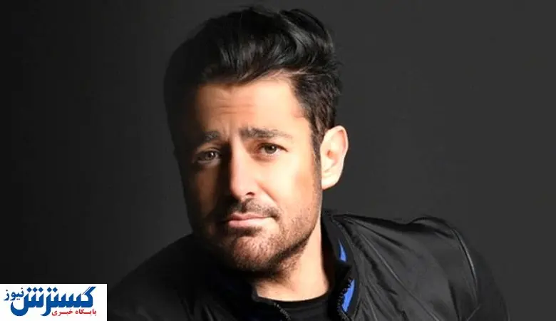 تیپ خودمانی محمدرضا گلزار