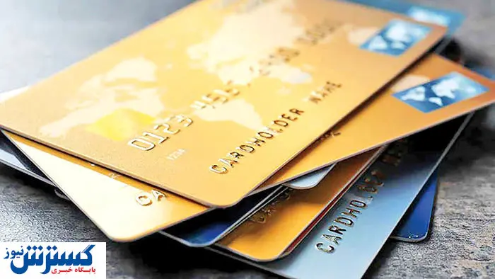 فوری : افرادی که باید برای دریافت کارت اعتباری یارانه اقدام کنند