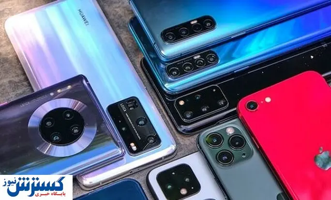 افزایش دوباره قیمت موبایل/ قیمت روز انواع گوشی‌های اپل، سامسونگ و شیائومی (پنجشنبه 6 آبان)