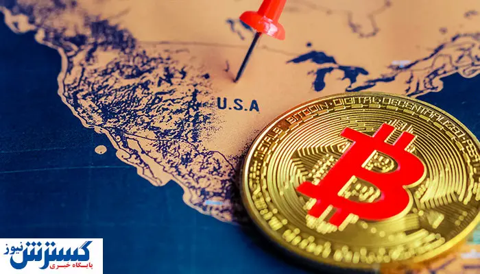 نقشه امریکا برای ارزهای دیجیتال / رمزارز ملی ناجی بازار میشود؟