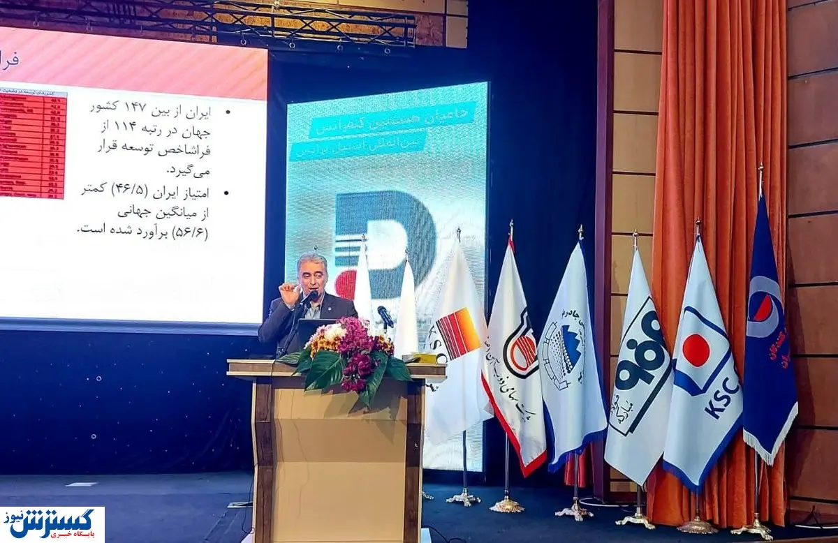 سعدمحمدی: تقاضای فولاد در خاورمیانه کاهشی است