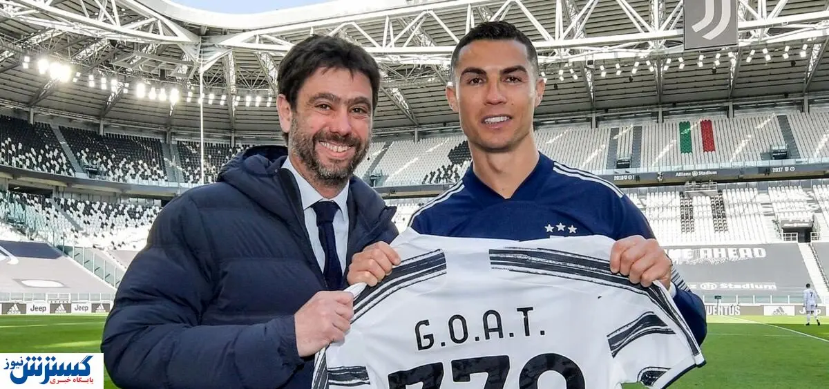 ضرر مالی یوونتوس به خاطر رونالدو