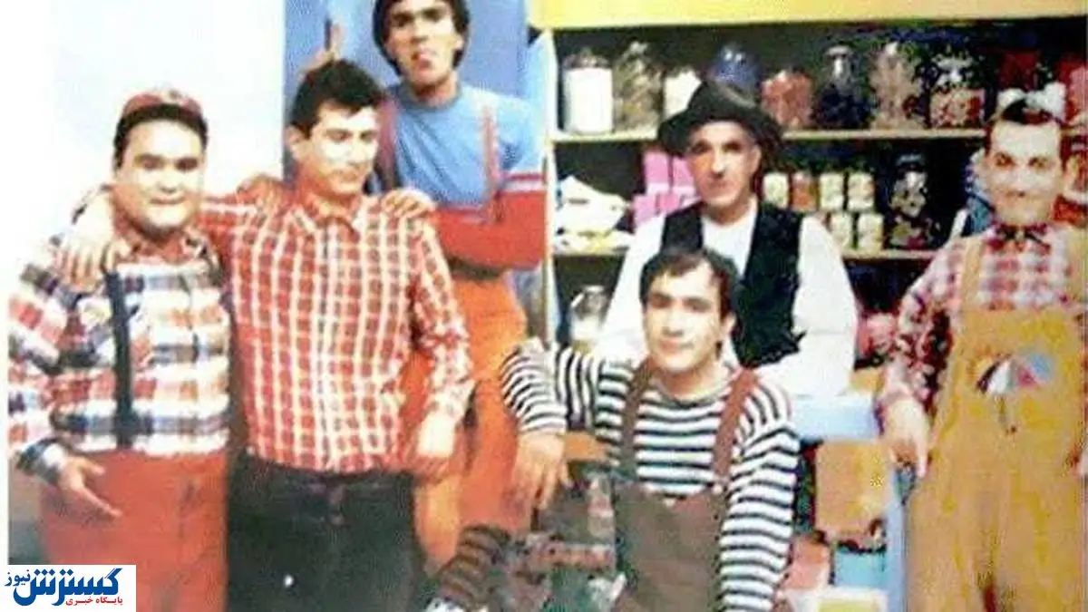 نوستالژی ده شصتی ها برای کودکان امروز نیم بها شد