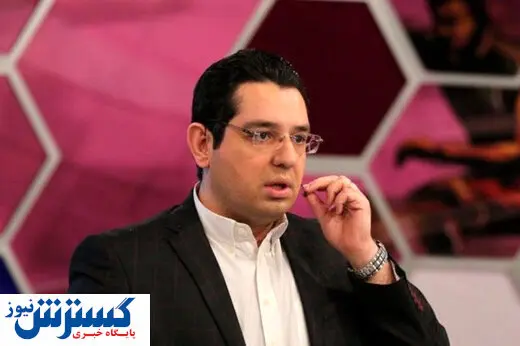 گزارشگر داربی مشخص شد