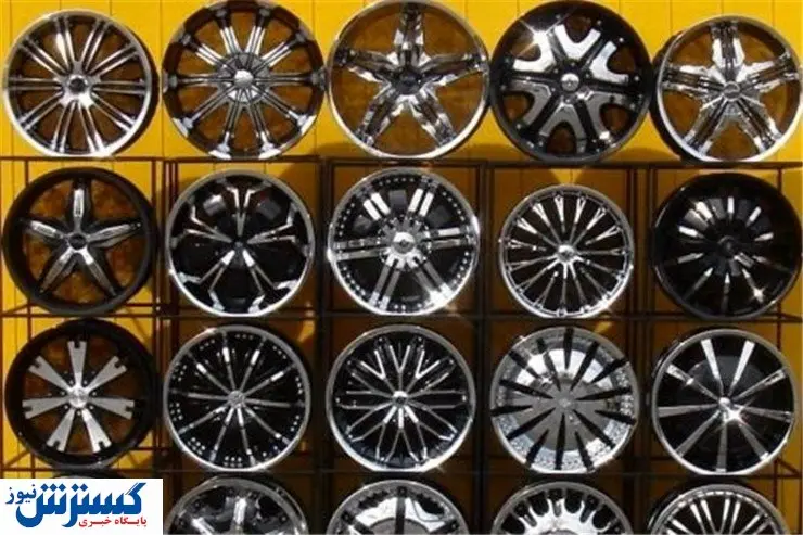 قیمت رینگ چرخ خودرو در بازار ( ۱۲ آذر )