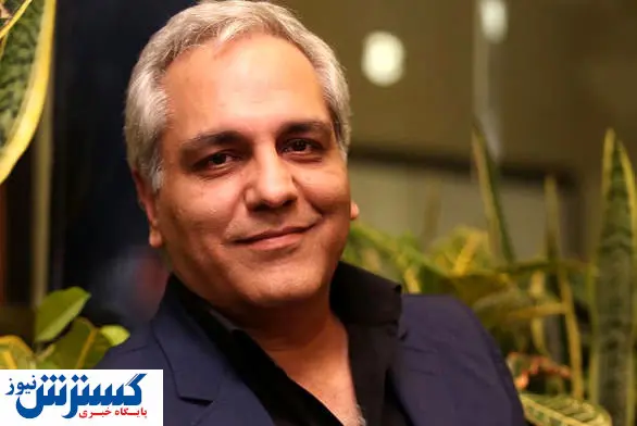 پست متفاوت شیوا خسرومهر برای مهران مدیری