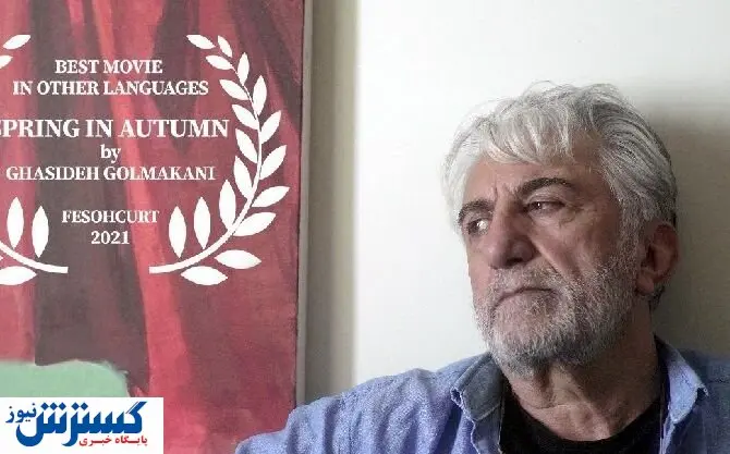 تحسین جهانی «باغ شوره زار» با بازی رضا کیانیان