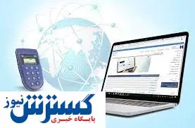 فرصتی استثنایی که کرونا به بانکداری الکترونیک داد