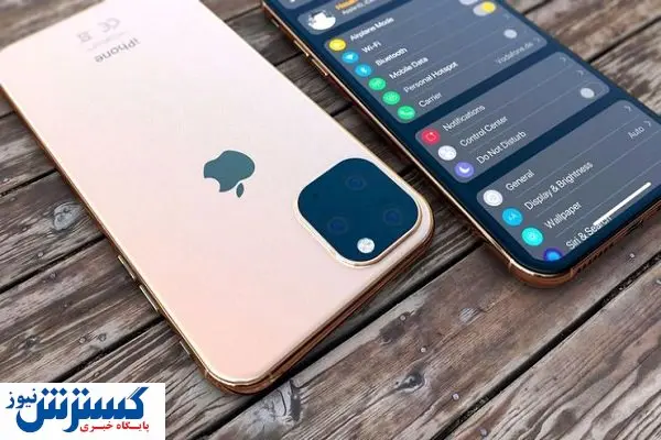 قیمت گوشی اپل در بازار ( ۱۴ آذر )