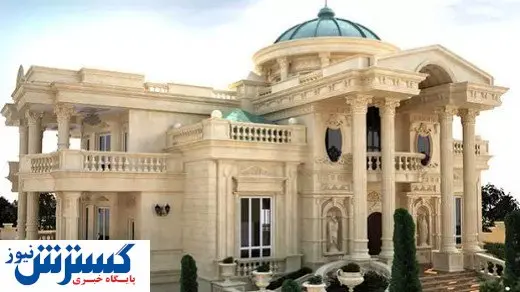 مالیات خانه های لوکس چقدر است؟