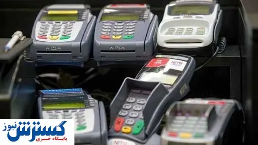 جزئیات طرح مالیات بر تراکنش های بانکی