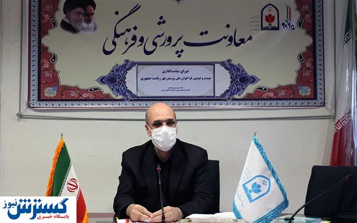 تصویب یک نظام نامه جدید در آموزش و پرورش