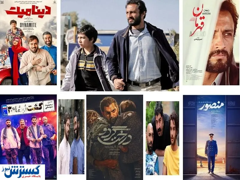 «دینامیت» همچنان رکورددار فروش سینما / «قهرمان» سوم شد