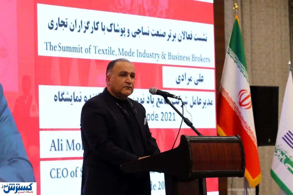 جهانی شدن نمایشگاه ها از مسیر فناوری و خدمات نوین