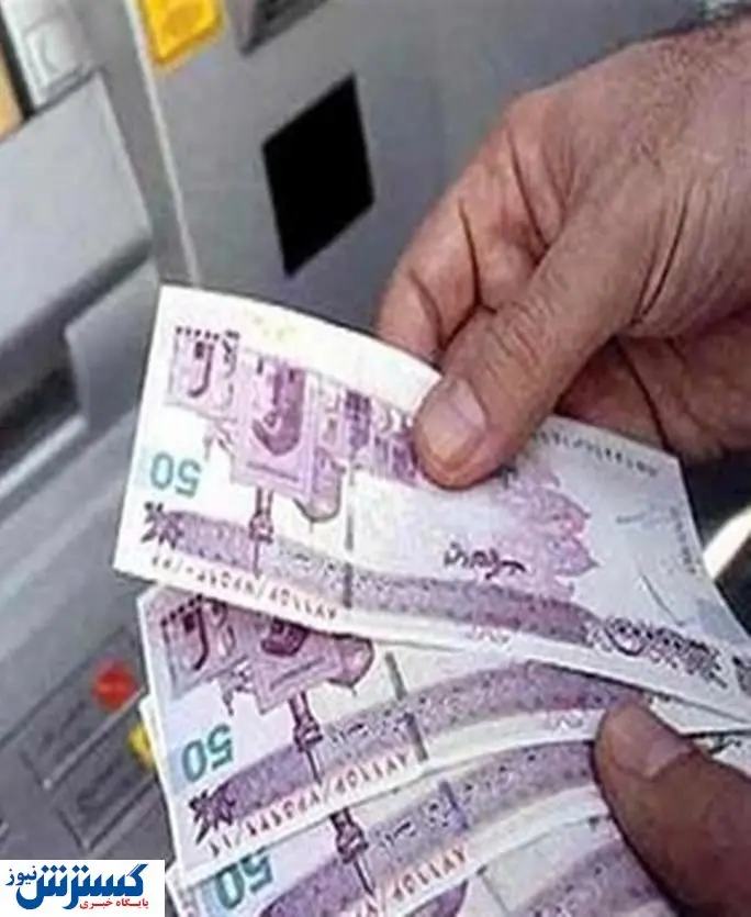 میزان افزایش حقوق نهایی شد | افزایش حقوق چقدر تعیین شد؟