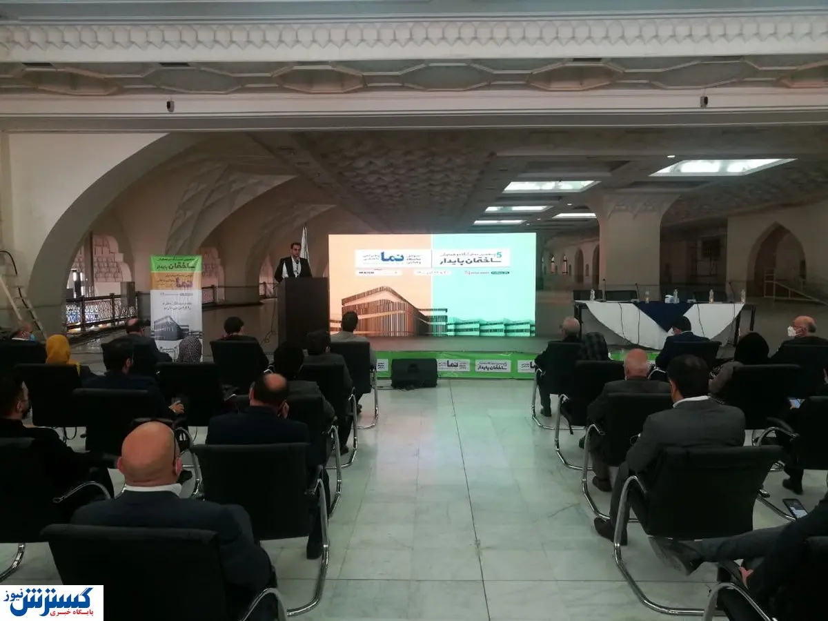 افتتاح دو نمایشگاه تخصصی در مصلای تهران + تصاویر