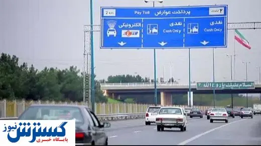 جریمه عدم پرداخت عوارض الکترونیکی بیشتر می شود