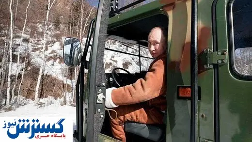 روزگاری که پوتین مسافرکشی می کرد