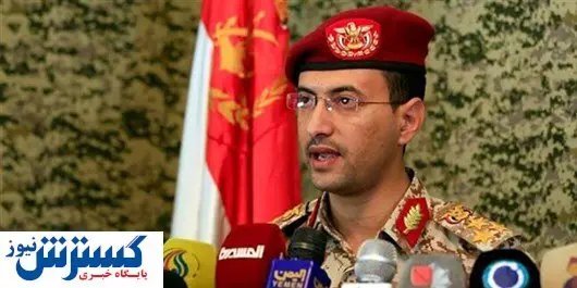 ارتش یمن یک پهپاد جاسوسی سعودی را سرنگون کرد