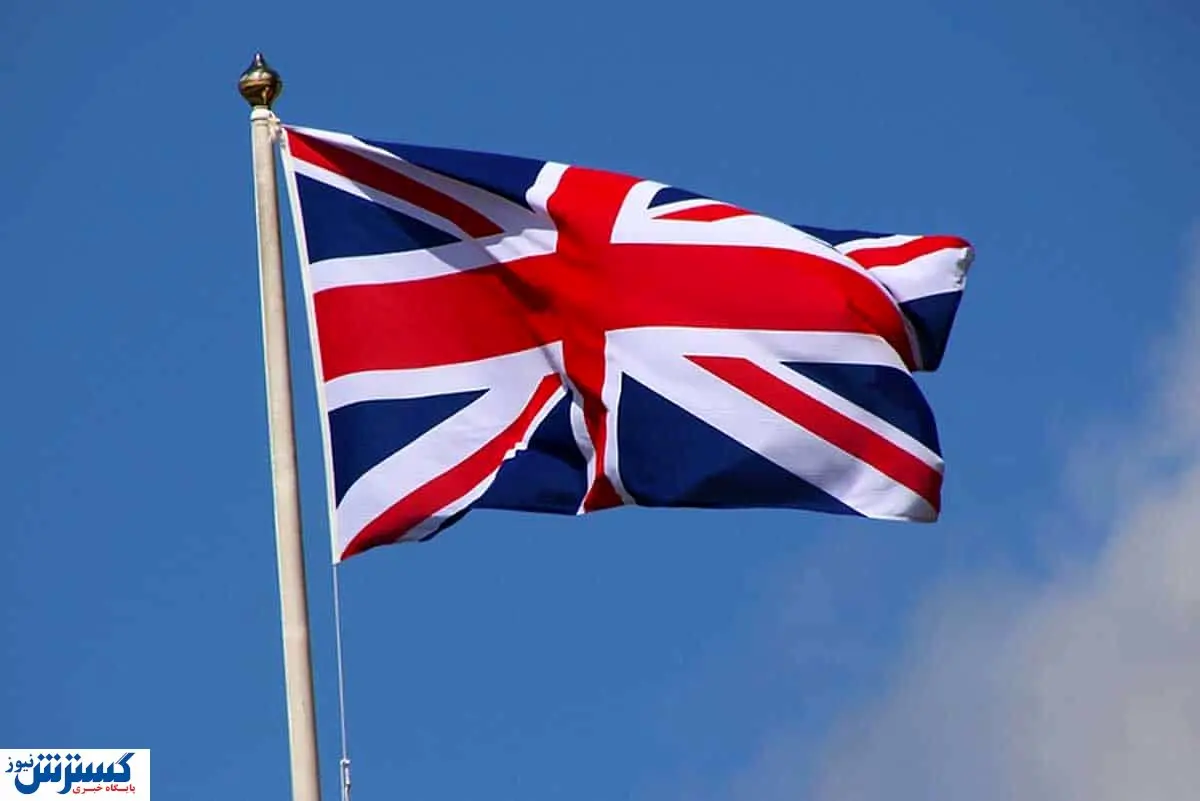 چگونه ویزای توریستی انگلیس را دریافت کنیم؟