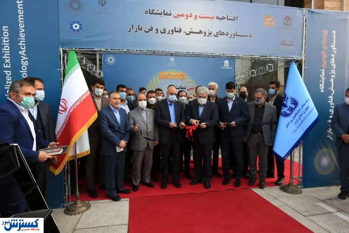 تصاویر/افتتاحیه بیست و دومین نمایشگاه دستاوردهای پژوهش