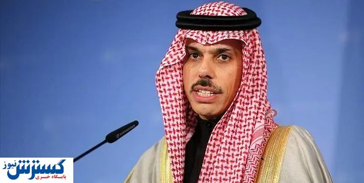 عربستان خواستار روابط حسنه با ایران شد