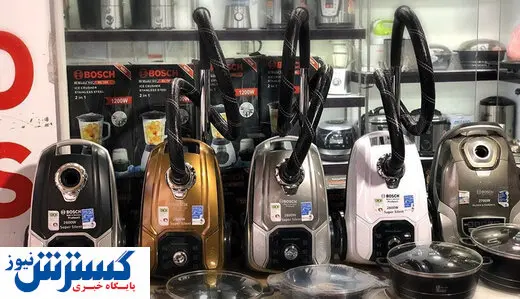 ارزان ترین جاروبرقی ها در بازار چند؟ ( ۲۳ آذر )