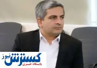 انتصاب معاون حقوقی بانک ایران زمین