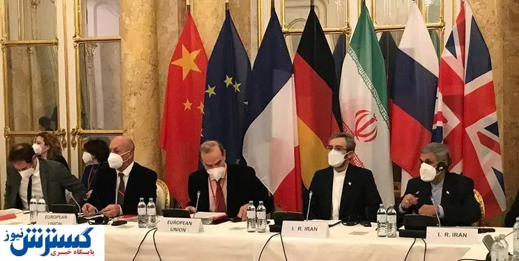 دور آخر مذاکرات وین آغاز شد/ زمان بازگشت تیم مذاکره کننده به ایران