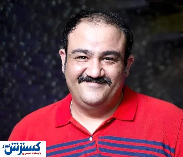 چهره جالب مهران غفوریان