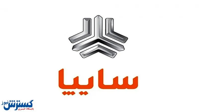 خودرو سازی سایپا خودرو جدید تولید کرد+ عکس