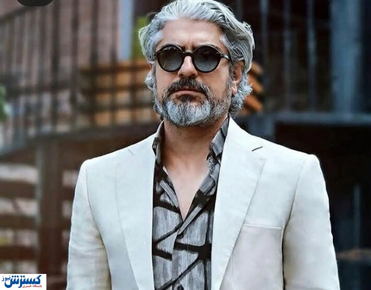 استایل جذاب و متقاوت مهدی پاکدل