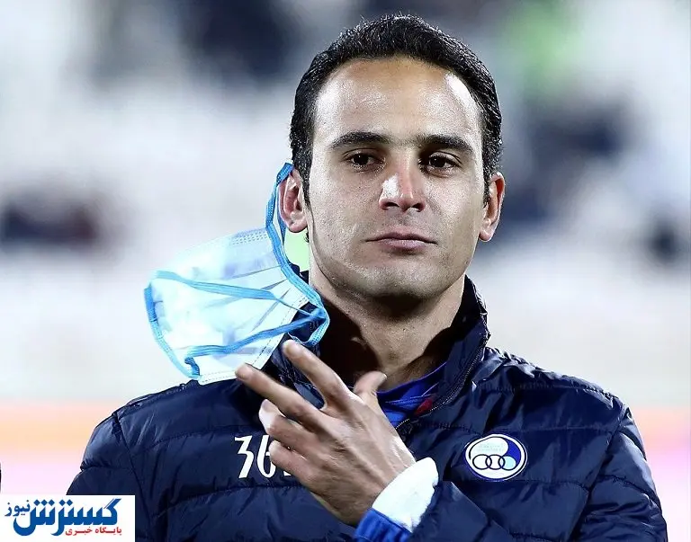 اسطوره استقلال از خجالت پرسپولیسیها درآمد