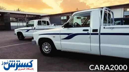 فروش نقدی وانت کارا تک کابین و دوکابین از فردا