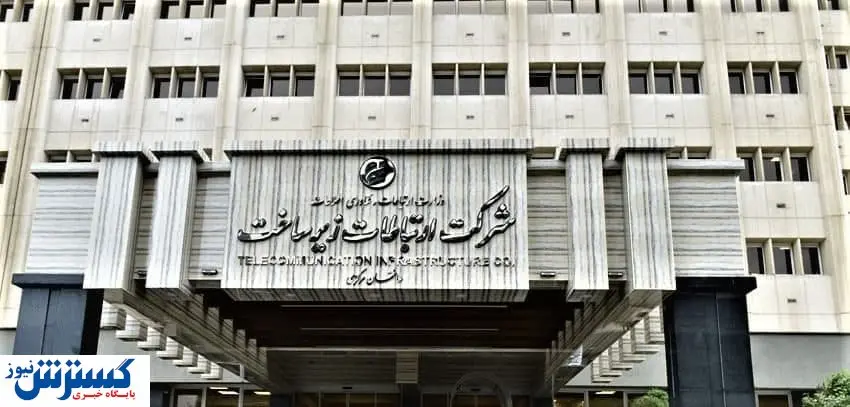 بروز مشکلی تازه برای اینترنت کشور