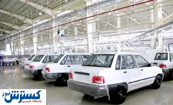 آخرین قیمت پراید در بازار