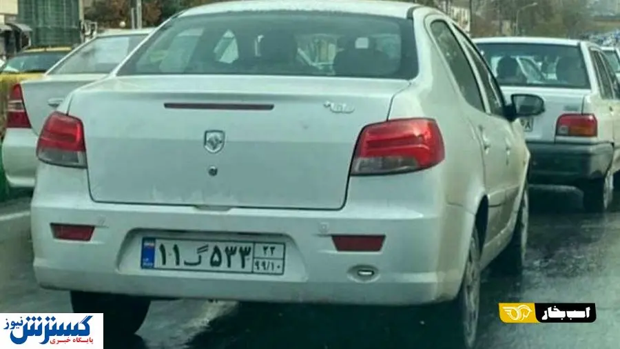 رانا پلاس گران شد