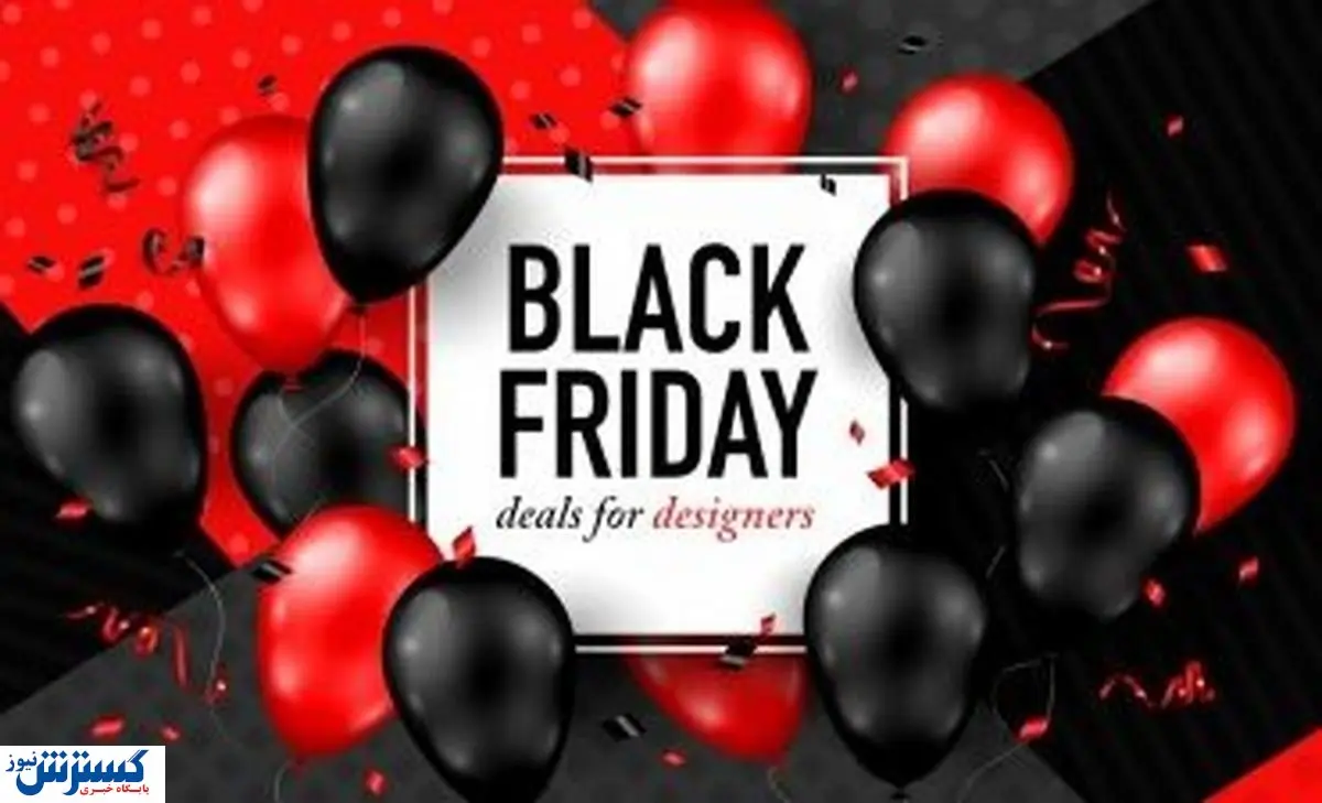 با این ترفندها برنده حراج جمعه سیاه باشید