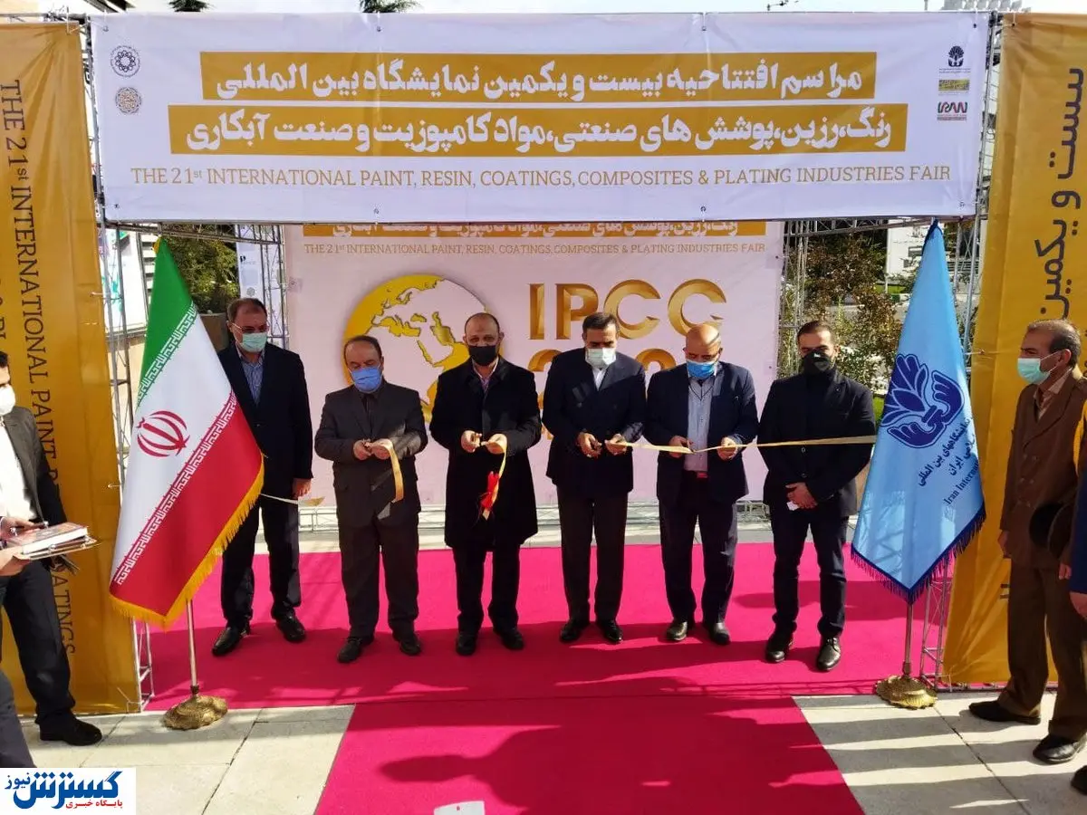 بیست و یکمین گردهمایی بزرگ فعالان صنعت و رزین در تهران