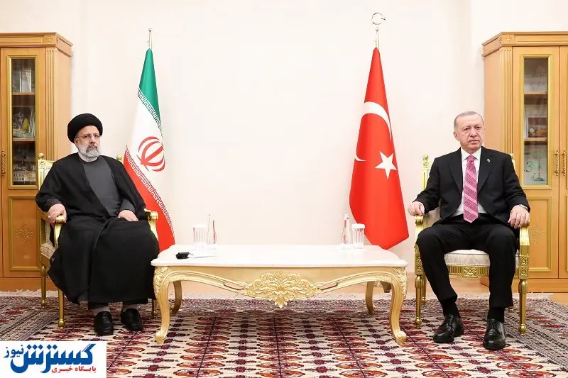 در دیدار رئیسی با اردوغان چه گذشت؟ + جزئیات