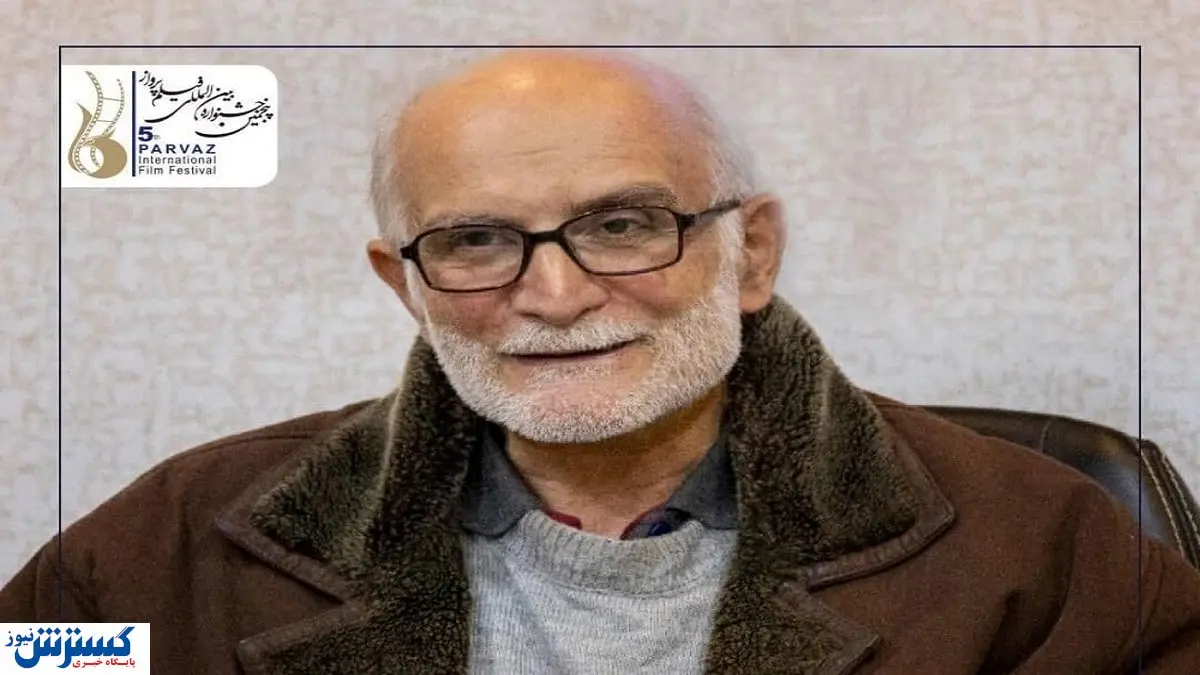 پردیس ایران مال میزبان پرواز می شود